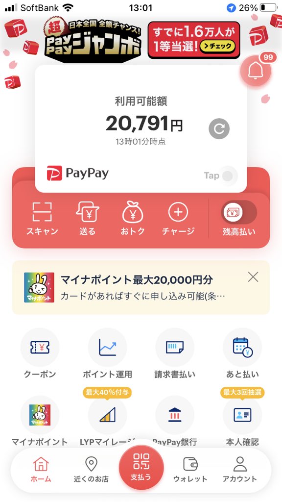 Bagi897's tweet photo. 20k以内買取
 #バウンティ #バウンティ交換 #バウンティ垢交換 #バウンティ配布 #バウンティ垢配布 #バウンティ買取 #バウンティ垢買取 #バウンティ販売 #バウンティ垢販売 #バウンティ買収 #バウンティ垢買収 #バウンティラッシュ https://t.co/TS2qpd1XM8