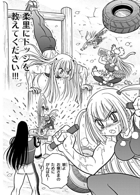 å
šç¶å€§è¢è£ãããªããã ãããã£ã£