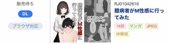 ついさっき審査終わったみたいです!!
うぅぅ…よかった😢 