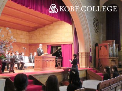 kobe_college's tweet image. 【第140回卒業式が行われました】
3月17日（金）卒業式が行われ、学部生606名・大学院生16名が卒業・修了しました。
今回も制限付きの卒業式となりましたが、3年ぶりに讃美歌や学院歌を一同で歌うことが再開され、講堂に歌声が響きました。
kobe-c.ac.jp/news/230323gra…
#神戸女学院
#卒業式 
#賛美歌