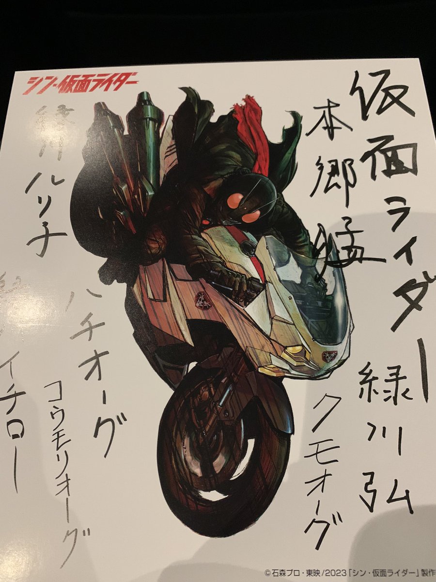 かっこよすぎる入場特典もらった 