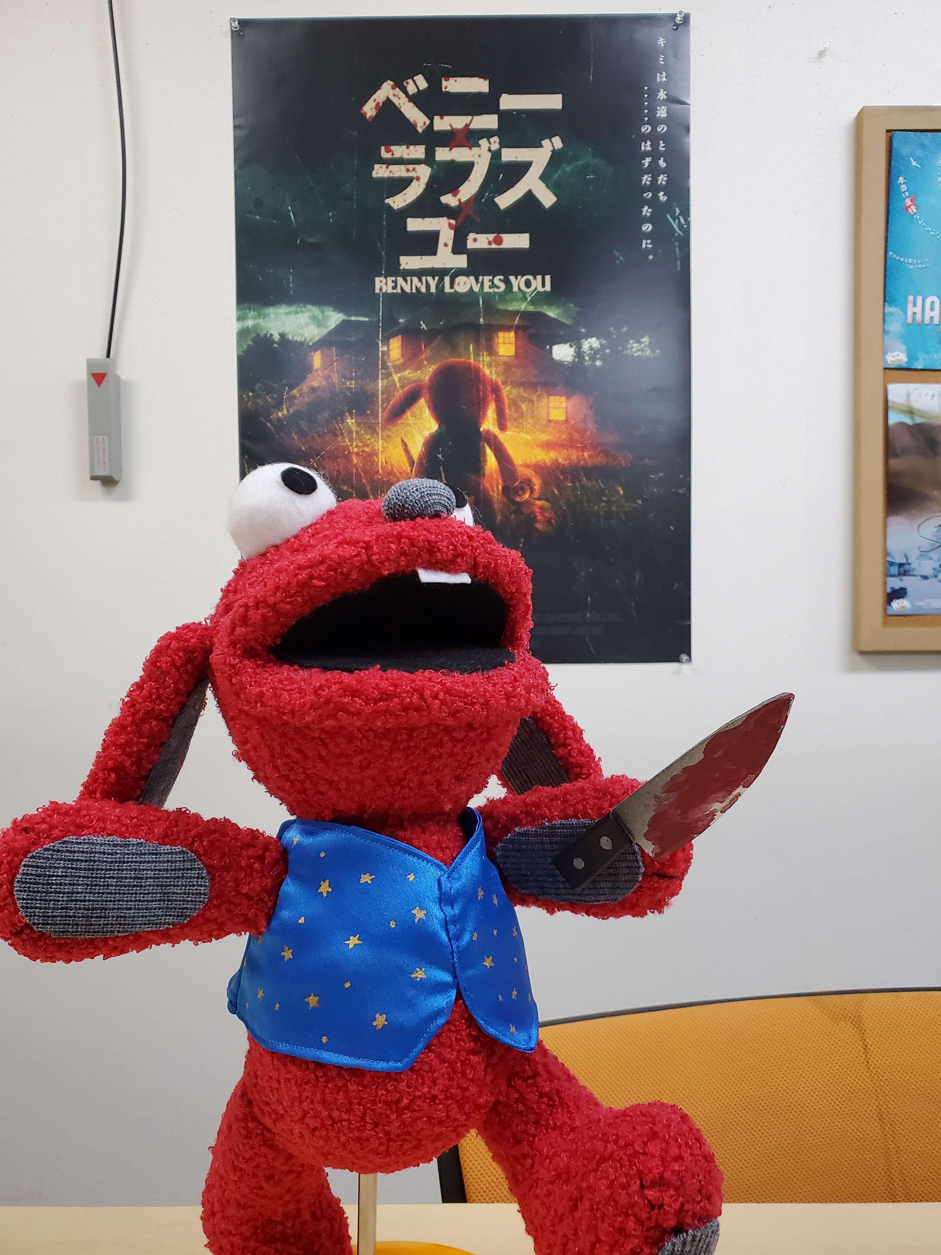 ぬいぐるみに魂が宿り、その無邪気な友情が……血の雨を降らす