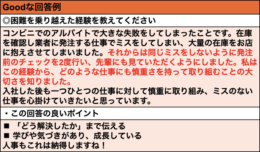 naitei_daisuki's tweet photo. 人事は
この質問で
落とします

#23卒 #24卒 #24卒と繋がりたい #25卒 
#就活 #内定 #面接 #面接対策 https://t.co/Zc5NnULUQA