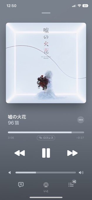 クズの本懐OPテーマは、96猫さんの楽曲です。曲名を逆から読むと「花火の嘘」。主人公の花火は作中で他人、そして自分へ多く