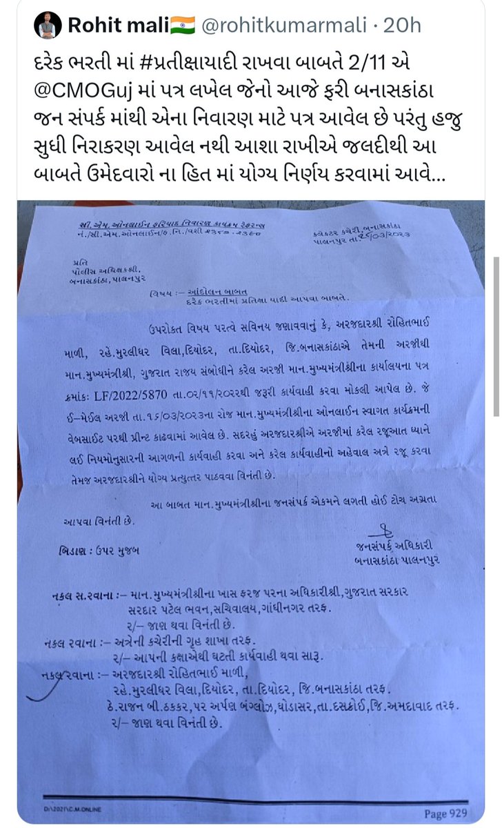 sunitamevada1's tweet photo. પંચાયત માં ખાલી જગ્યા રહી છે એ ભરવામાં આવશે તો #LRD ની ભરતીમાં, #ગૌણસેવા ની #બીનસચિવાલય #સિનિયર_કલાર્ક અને અન્ય ભરતીમાં પણ ઘણા કોમન ઉમેદવારો હોવાથી જગ્યા ખાલી રહેલ છે તો તેનું નિરાકરણ ક્યારે?
સાહેબને વિનંતી ઉમેદવારોના હિતમાં નિર્ણય લે
@Bhupendrapbjp
@AKRAKESHIAS1 @Hasmukhpatelips https://t.co/S2CuNQ8AMD