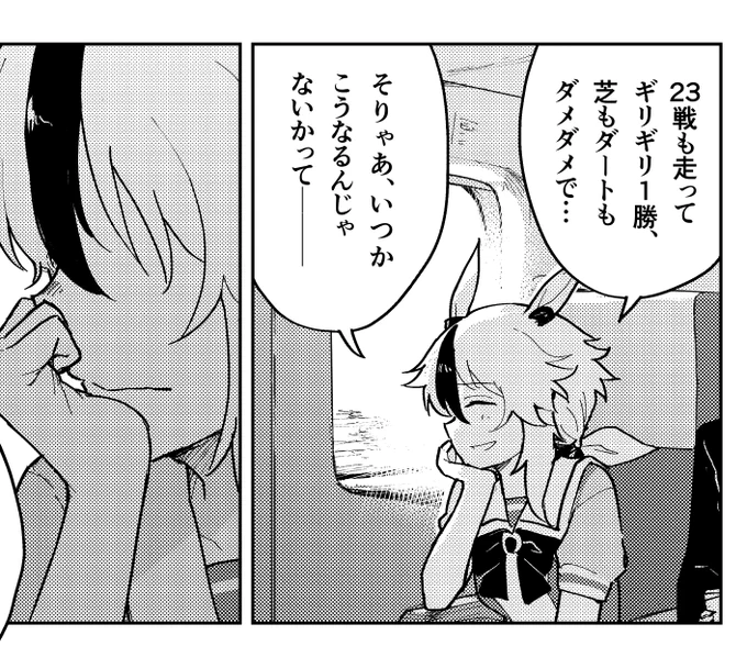 いつもの