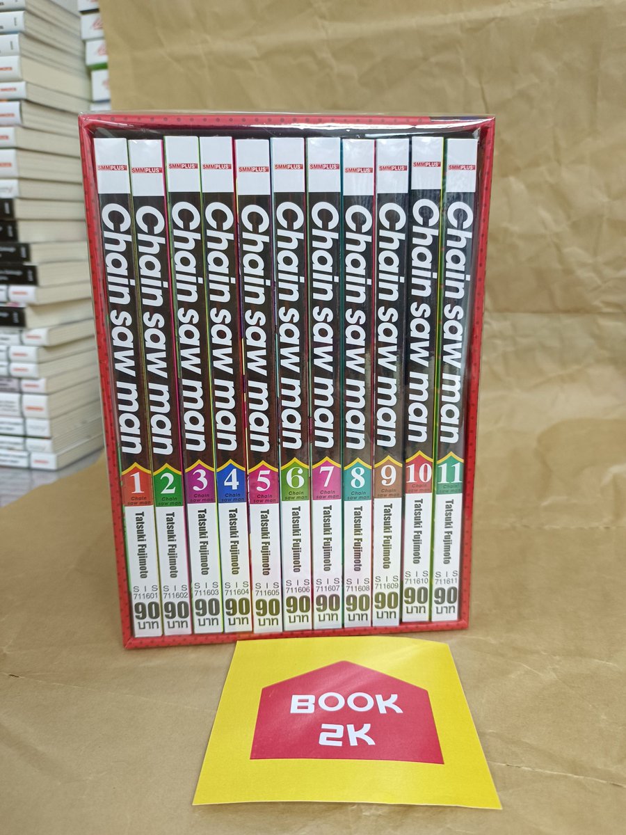 book2k's tweet photo. ✨Boxset chainsaw man✨(เล่ม 1-11 พิมพ์ใหม่)
🪚 มือ 1 ในซีล สภาพกริบ ✨
⭐️Set : 1,550.- รวมส่ง🔥
(มีแค่เซ็ทเดียวเท่านั้น)
#book2k #ตลาดนัดcsm #ตลาดนัดchainsawman #ตลาดนัดหนุ่มเลื่อย #ส่งต่อมังงะ #ตลาดนัดมังงะ https://t.co/sLvdh8eWiO