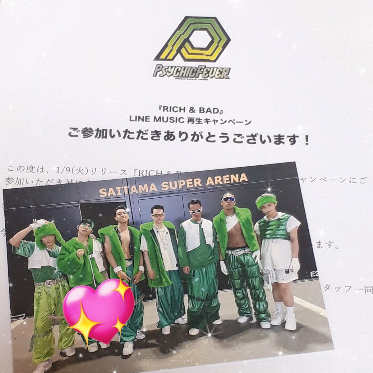 reomisa0108's tweet photo. ついに届いた😭💗💗 忙しい中書いてくれてありがとう✨✨ 宝物が増えました!!大切にします!!!
@psyfe_member
#PSYCHICFEVER
#RICHANDBAD
#DUNGBEATPOSSE
#小波津志 https://t.co/1f6RLQr8xy