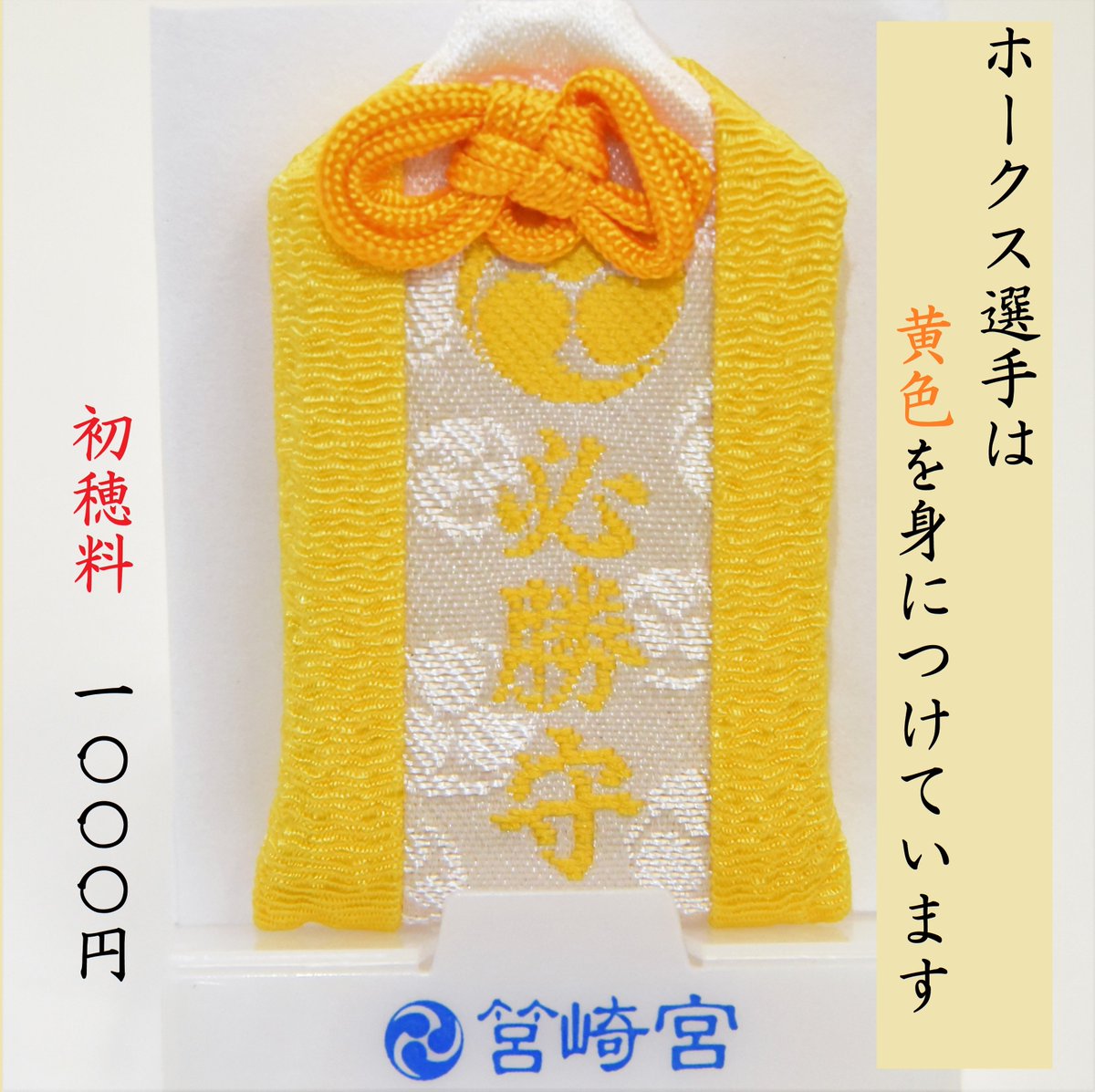 筥崎宮@公式 on Twitter: