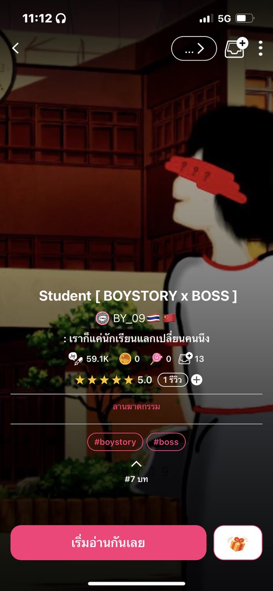 BY487's tweet photo. เหตุเกิดจากต้องการตัวละครแบบกระทันหันนิดนุง บอสคนไหนอยากมาอยู่ในเรื่องทักมาได้นะ ต้องการแบบมากๆ🥹🥹🥹 https://t.co/pJ0y24SMkj