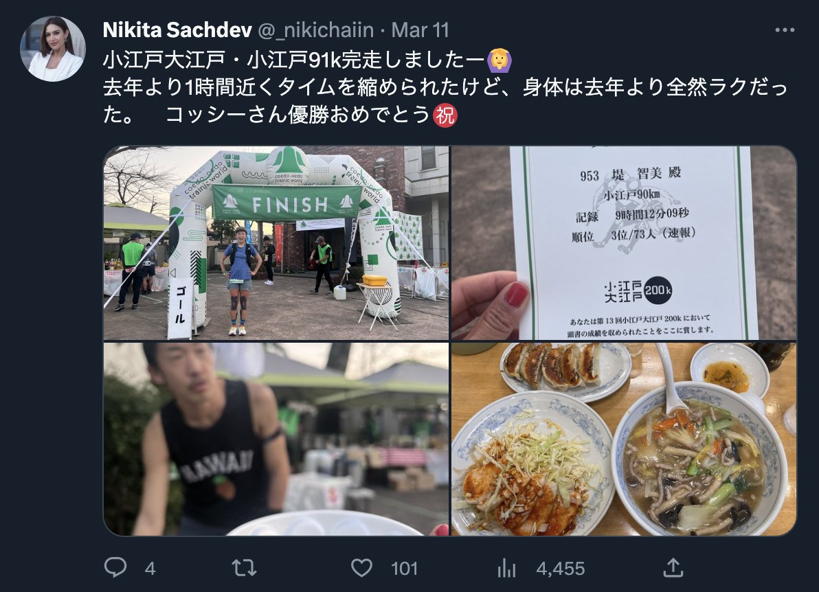 kntr's tweet photo. トモミさんのアカウントが乗っ取られて小江戸91キロを3位でフィニッシュする謎の映え系CEOになってて不覚にも笑ってしまった @_nikichaiin https://t.co/959kEAR4wL