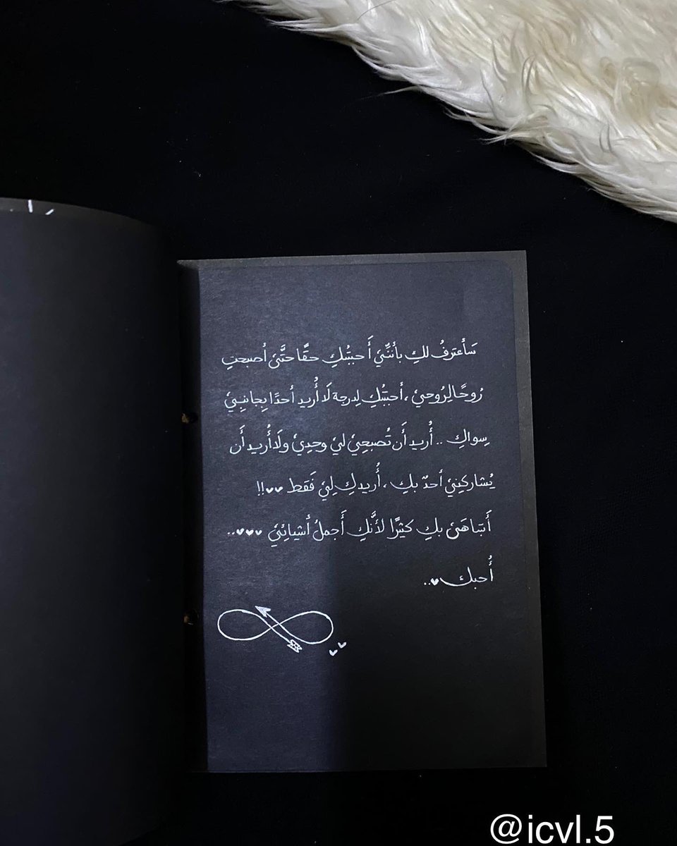 icvl_5's tweet photo. إلى الرُّوح الاحب الى قلبي 🤍🤍

#دفعة_لندن #الراتب #مراحل_سعود_القحطاني https://t.co/L4KeWCljND