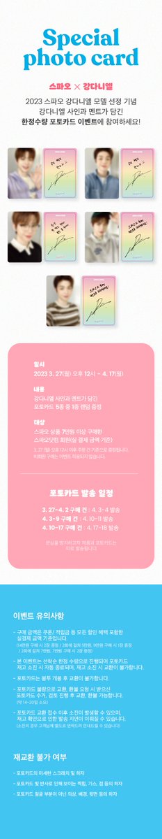 강니다엘갤리러 tweet media