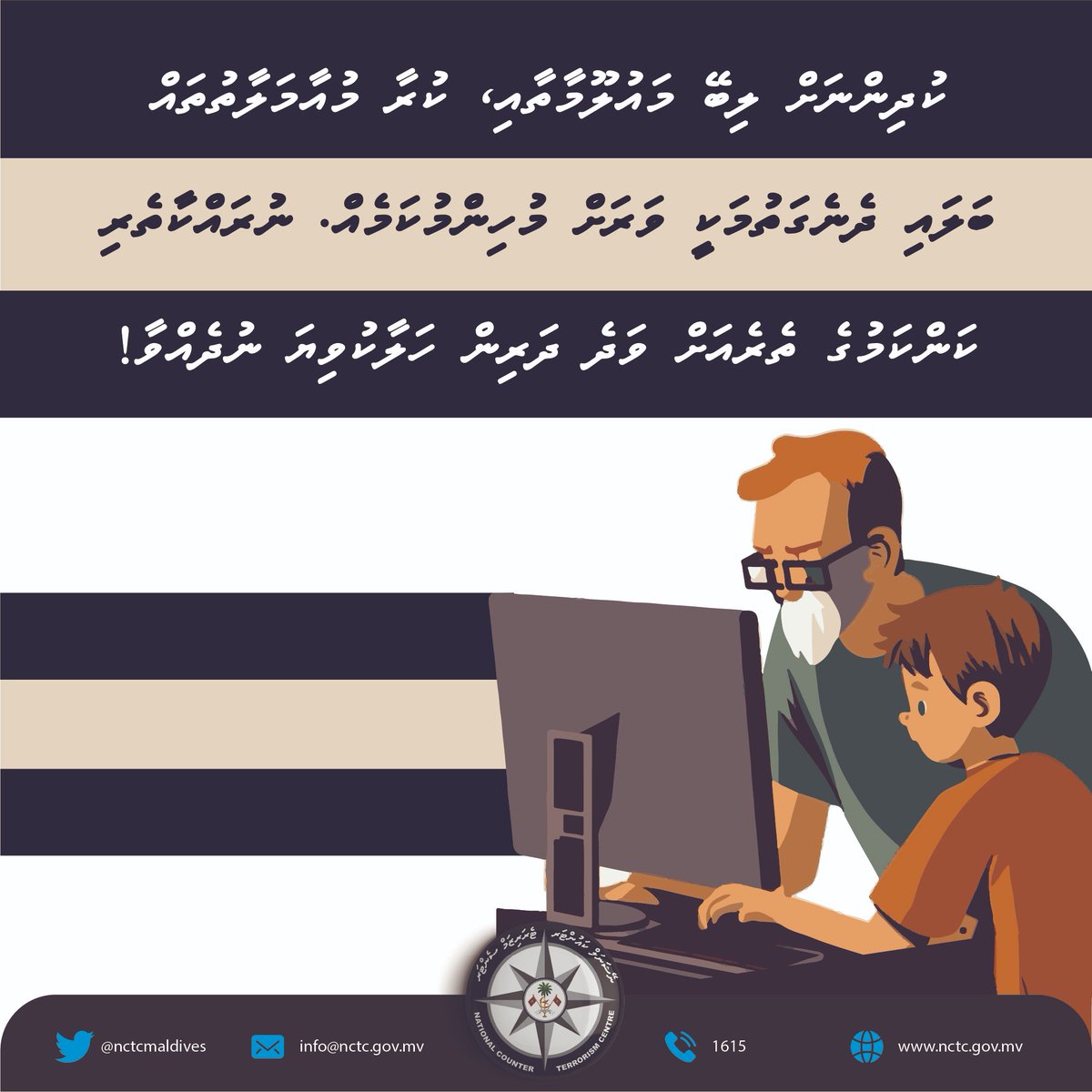 NCTCMaldives's tweet photo. In this age of internet and unrestricted availability of information and interactions, it is of utmost importance for parents to supervise children and control what they consume and whom they interact with.
#UnitedAgainstExtremism
#ProtectTheChildren 
#BeInformedBeSafe https://t.co/mNvQ3MvWZT
