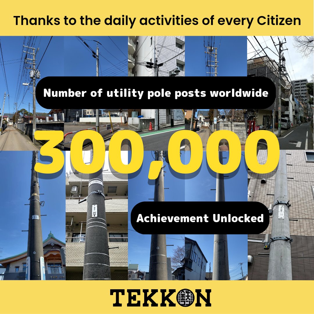 𝗥𝗲𝗮𝗰𝗵𝗶𝗻𝗴 𝗻𝗲𝘄 𝗵𝗲𝗶𝗴𝗵𝘁𝘀, 𝗼𝗻𝗲 𝗽𝗼𝗹𝗲 𝗮𝘁 𝗮 𝘁𝗶𝗺𝗲 🎉🎉

TEKKON is proud to announce our latest milestone of 300k utility poles posted worldwide 🌏

#TEKKON #WEC #Web3 #UtilityPoles #FixToEarn #TEKKONNewMilestone