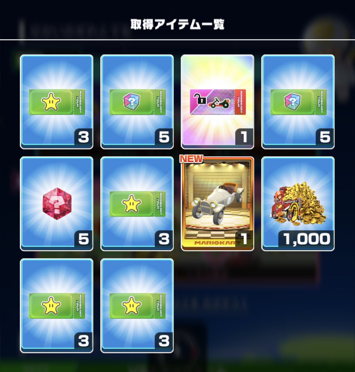 rui_mariokart's tweet image. 