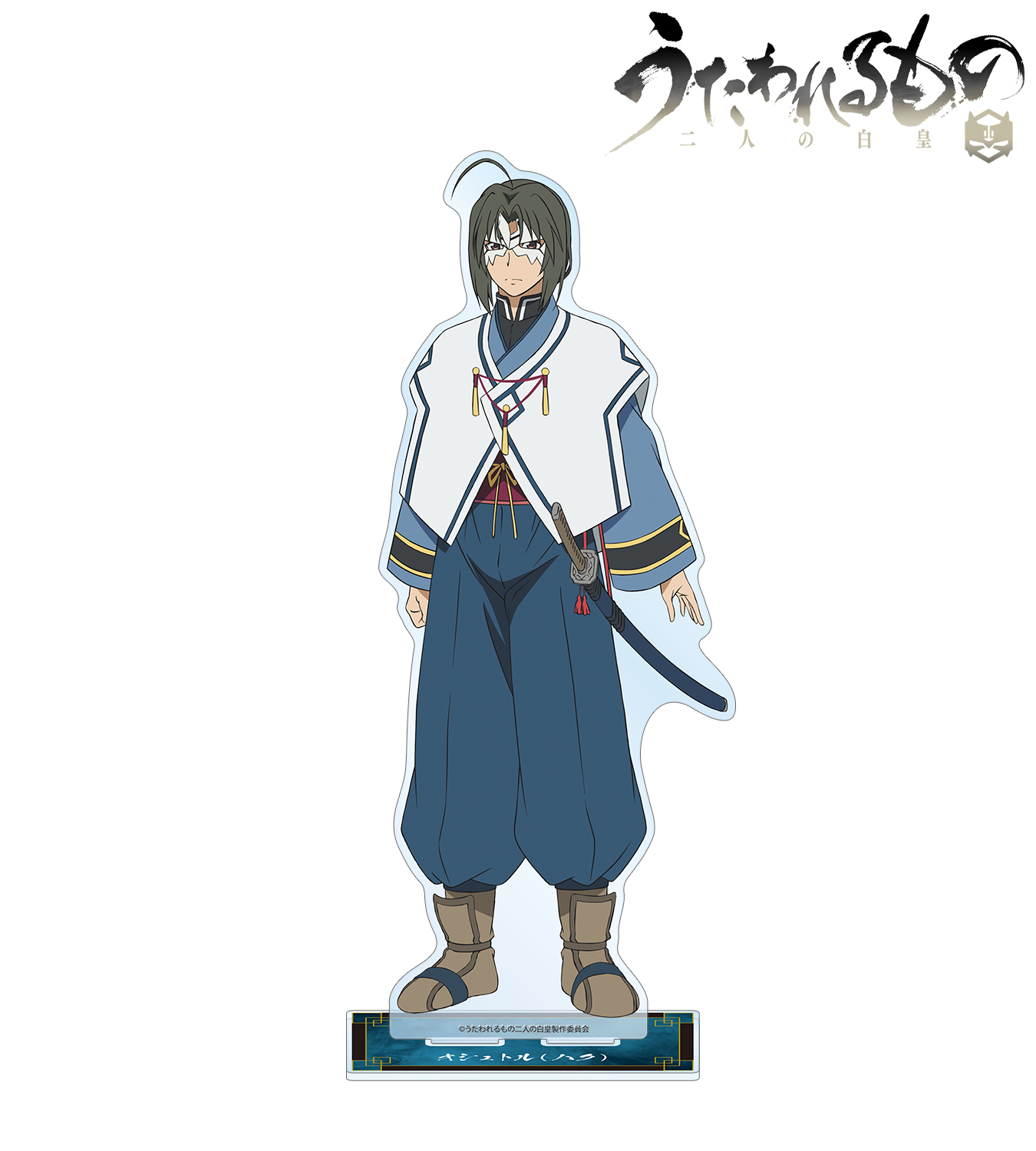 うたわれるもの 二人の白皇」TVアニメ公式 (@UtawareAnime) / X うたわれるもの 二人の白皇」TVアニメ公式 (@UtawareAnime) / X