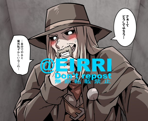 素敵ハゲジジイ 