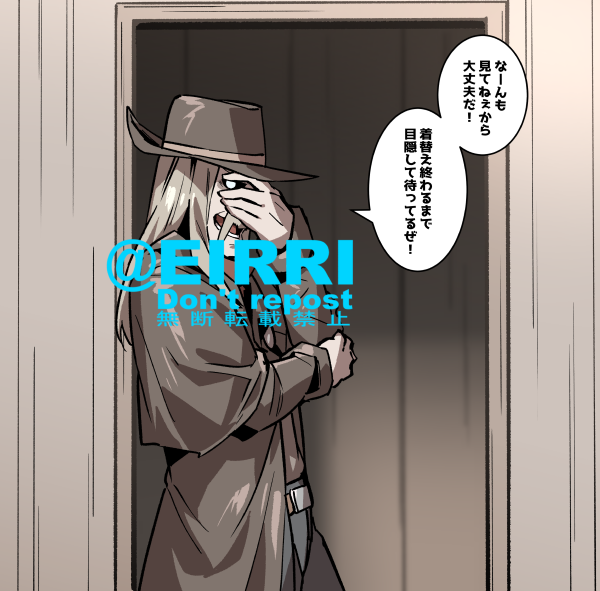 素敵ハゲジジイ 