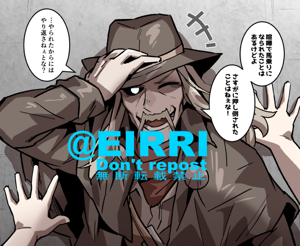 素敵ハゲジジイ 