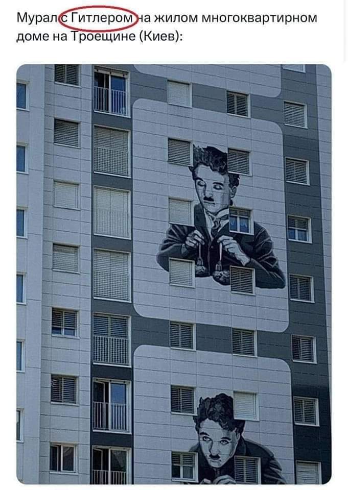 i_army_org's tweet photo. Два Гитлера!!! https://t.co/Ph5G3n87TX