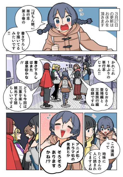 お知らせ
https://t.co/BUEcSroVcC 