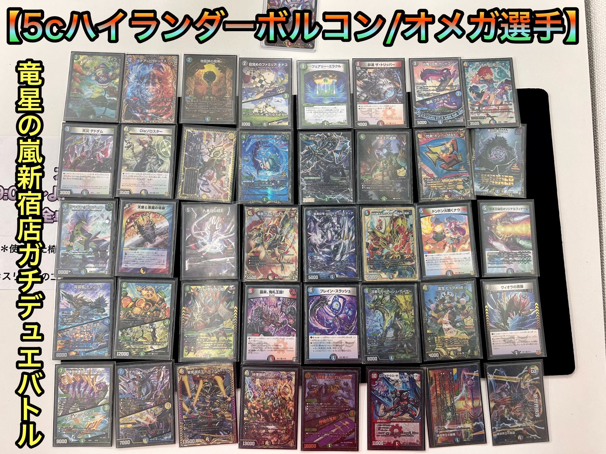 ΩMEGA on X: ΩMEGA on X: