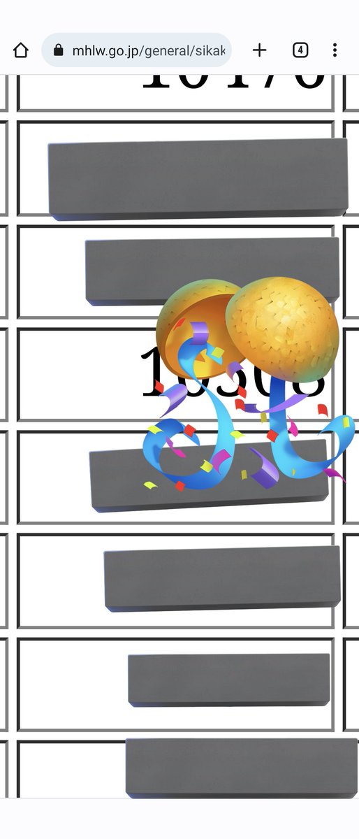 報告遅くなりました、看護師受かってたー！
辛いこと多かったけど晴れて四月から看護師やー！
一応番号はそれとなく隠しておこう(笑)