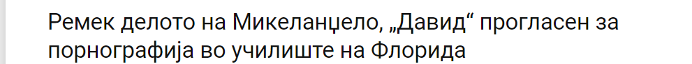 mrkelangelos's tweet photo. Ајдееее... 
По  Давид на Микеланџело и бургерот на Мркеланџело прогласен за порнографија!

#mrkelangelo #foodporn #скопје #skopjefood #Foodie #delish #delicious #Michelangelo https://t.co/ACpqhFcYti