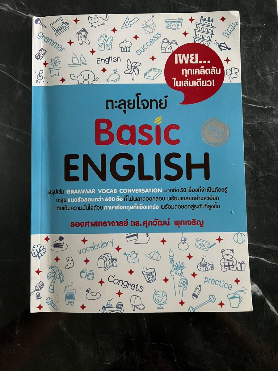 ariajwn's tweet photo. ส่งต่อหนังสือคร่า สภาพดีมาก ข้างในเนื้อหา มีรอยลบดินสอนิดหน่อย แต่ลบให้เรียบร้อยคั้บ  
-Basic Eng   120 ฿
-TGAT Eng  160 ฿
ค่าส่ง 40 ค้าบ รับ2เล่ม ส่งฟรีงับ
#dek66 #DEK67 #tgat66 https://t.co/a7Ef78gYod