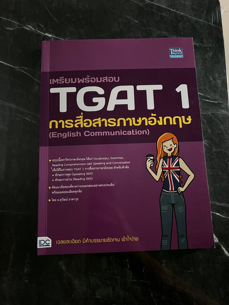 ariajwn's tweet photo. ส่งต่อค้าบ มีเยอะมาก แต่อ่านม่ายทันน
- TGAT 1 (เล่มม่วง) ใหม่มาก 180฿
-TCAS A-Level 7วิชาจบๆในเล่มเดียว ใหม่มากเหมือนกัน เล่มนี้มี คลิปวิดิโอสอนด้วยน้า 250 ฿
-TGAT Chula book มีรอยปากกาเขียนไว้เยอะหน่อยค่า จดสรุปเยอะ  120 ฿
ค่าส่ง 40 รับ2เล่ม ส่งฟรีงับ
#DEK67 #ALevel66 #dek66 https://t.co/t5okKqJ1Sr