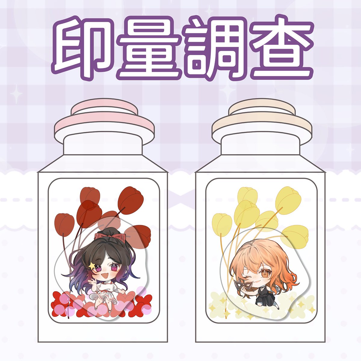 圖 欣希亞直播三週年慶祝明信片&動態桌布