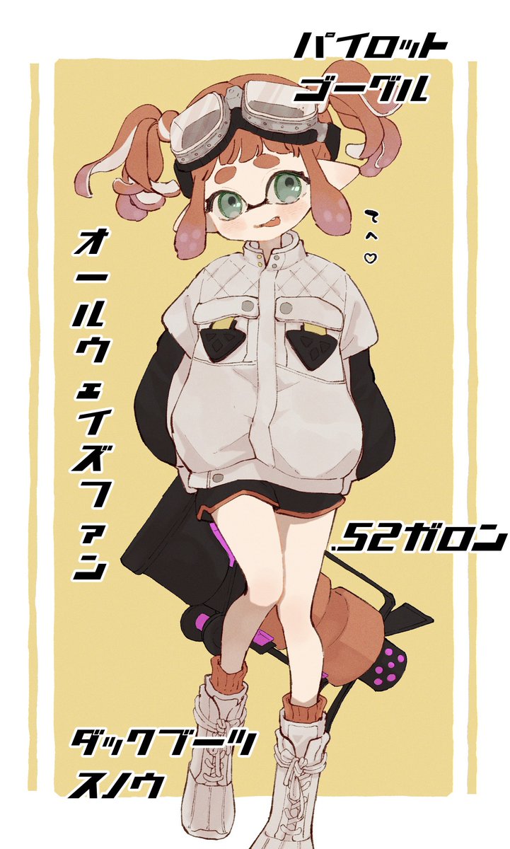 太眉ツインテール🦑
#Splatoon3 