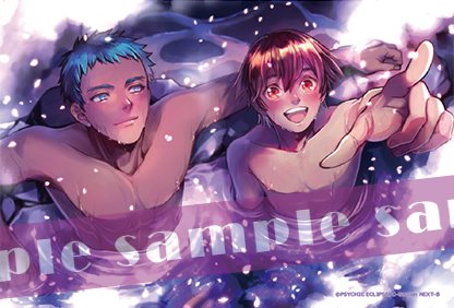 「\受付開始/「Cool-BVOL.109」は4月4日(火)発売Cool-Bオンラ」|✨㊗18周年✨Cool-B編集部のイラスト