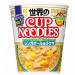 “復活リクエストNo.1”日清食品「カップヌードル シンガポール風ラクサ」復活!