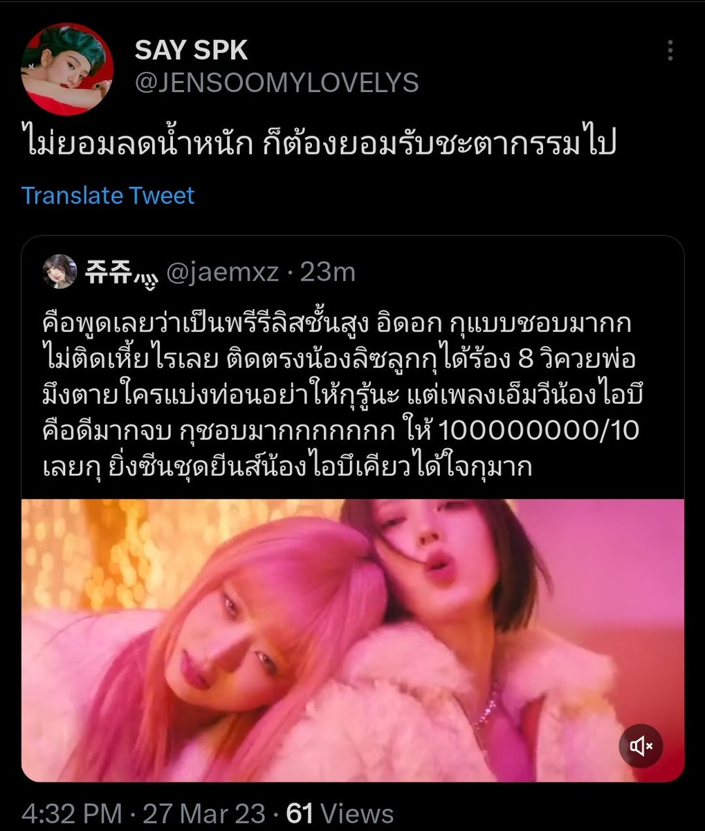 JayWS🐶🐰 tweet media