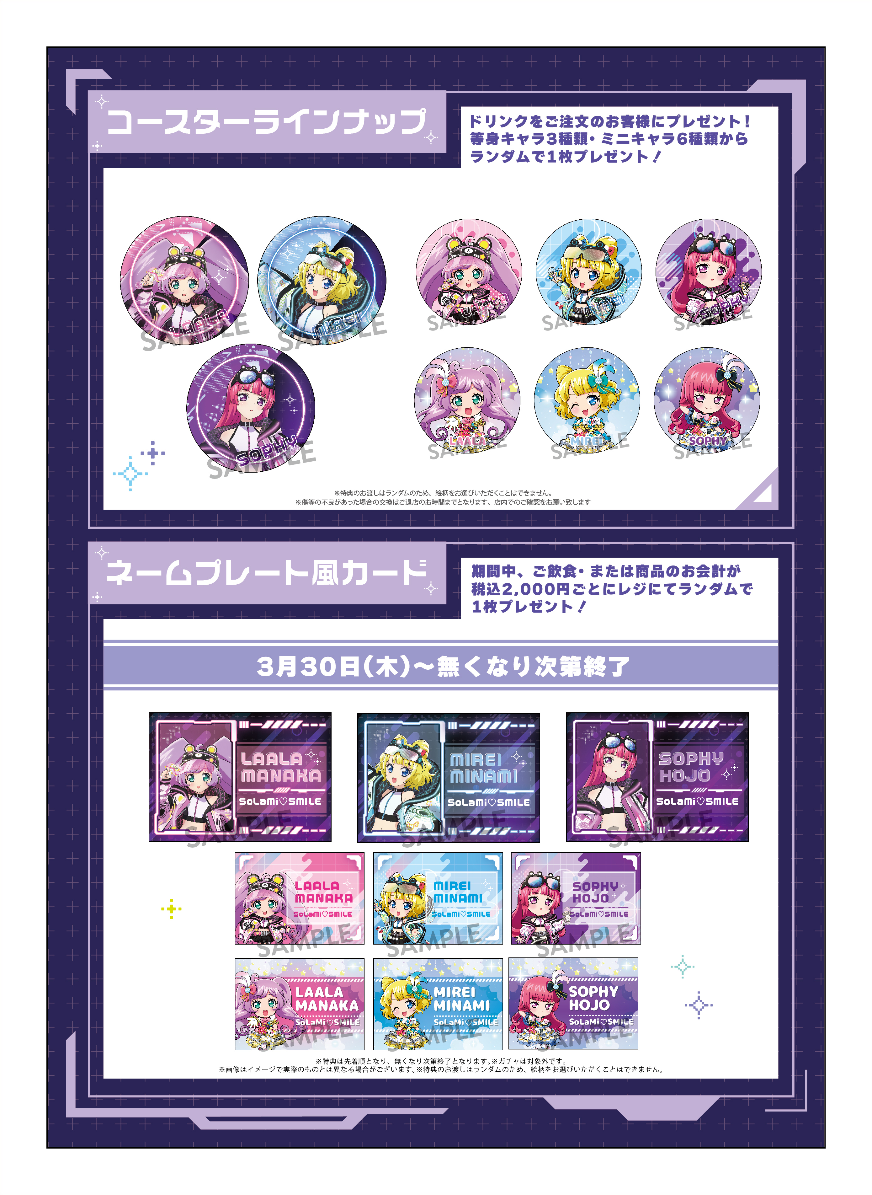 オールフレンズ そらみスマイル そらみスマイル - Search / X