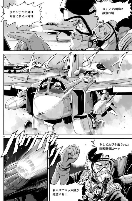 FsN6SL2akAAO8tf.jpg:small