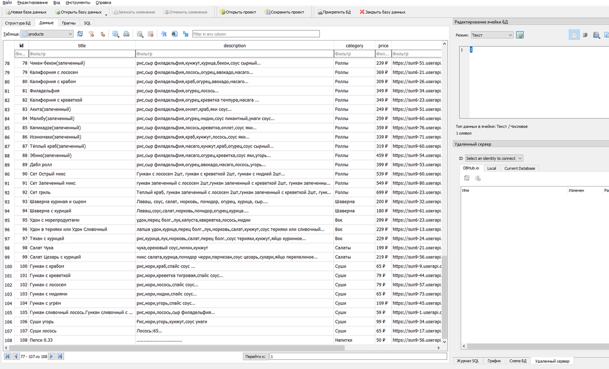 V I 👾 D E V tweet media