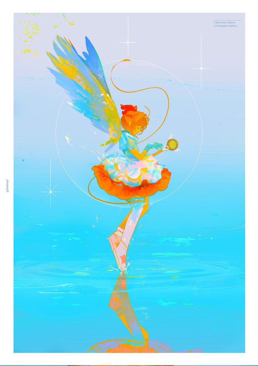 木之本桜 「Reflections 」|Dio @Overload G11のイラスト