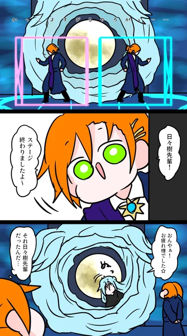 MVめちゃくちゃ良かったです 