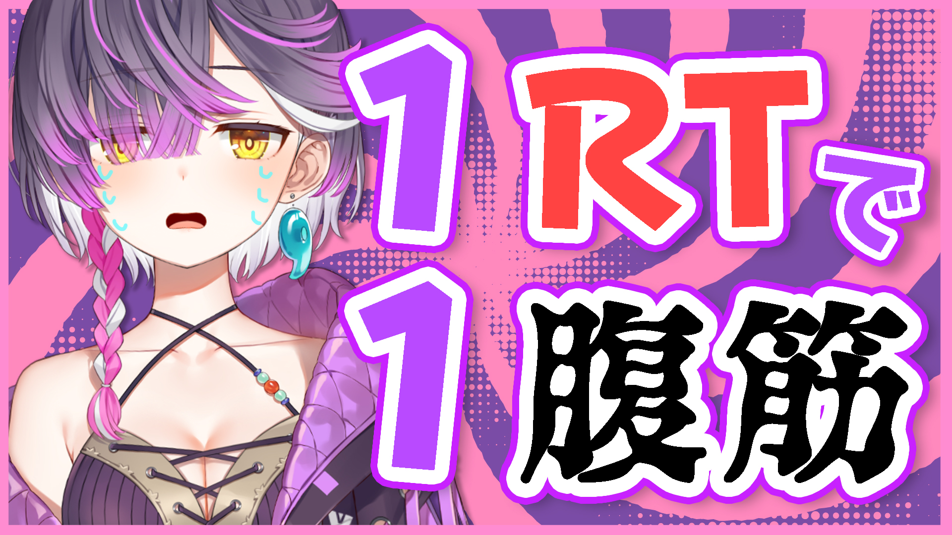 かにかまページ かにかま (@kanikama_Vt) / X