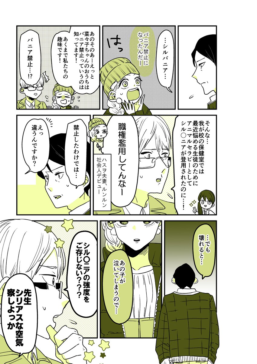 ④ 