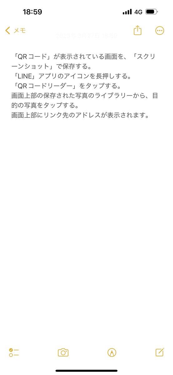 lemonfeshachijo's tweet photo. @mtpt45529405 お待たせいたしました、こちらのリンクhttps://t.co/fQVPlCdBnOまたは画像の方法で登録可能です！ https://t.co/cSsDpVHyQ4