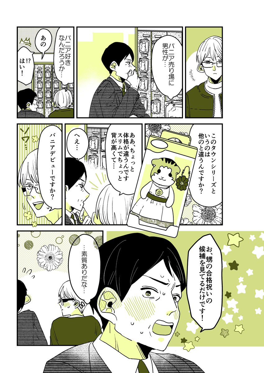 ② 