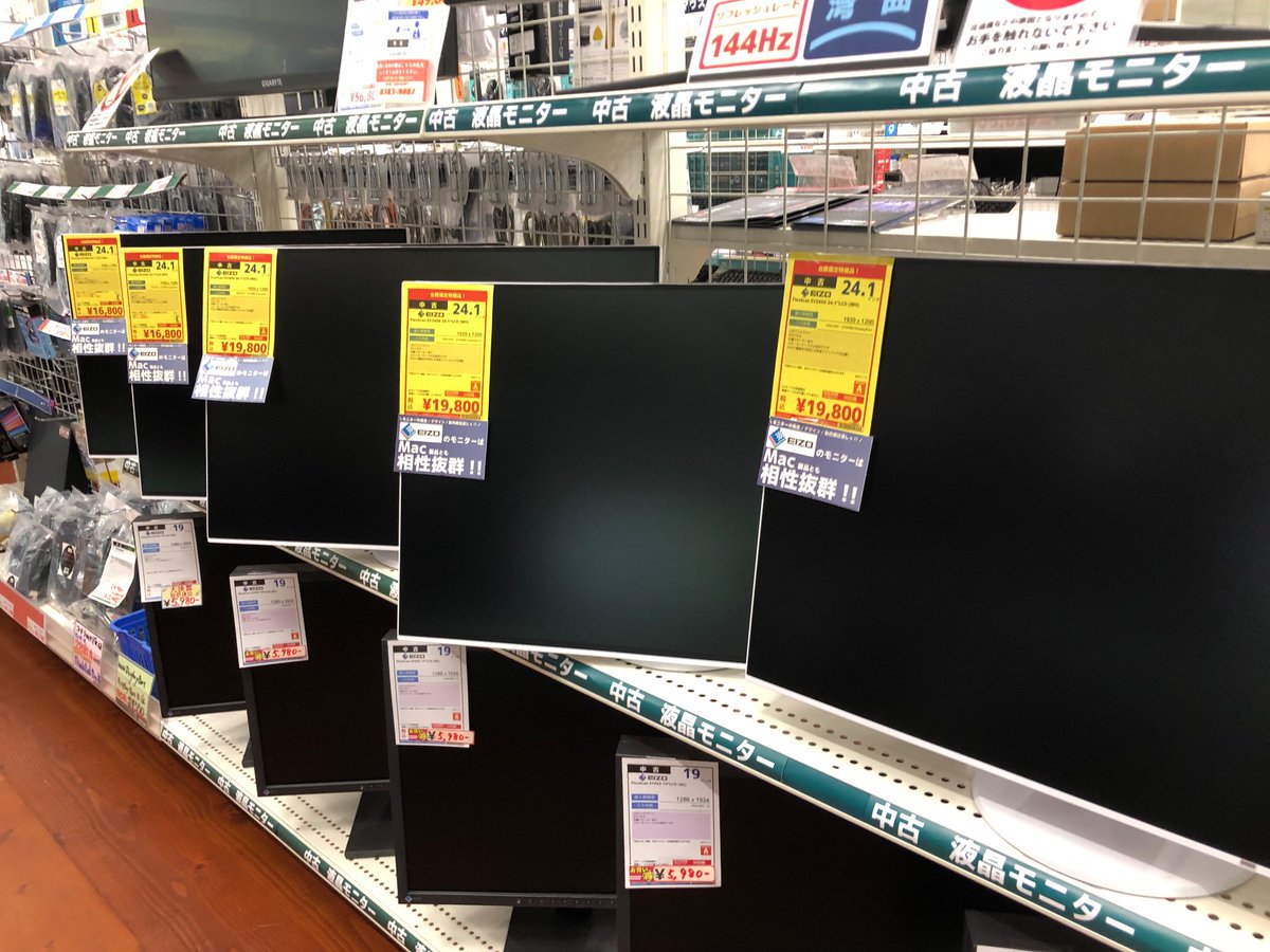 domesapporo's tweet photo. 【本日お値下げ✨】
⏩#FlexScan EV2456 シリーズ
税込23,800円➡️19,890円‼️
老舗液晶メーカー #EIZO の
#中古 #液晶モニター が
#台数限定 でお値下げ中です😆✨
モニターの入れ替えなどで
この機会にいかがでしょうか👍
➡️WEBはコチラ‼️
https://t.co/v065kOfKDM
【せっきー。(デュクシ!)】 https://t.co/fNnKk6gYX1