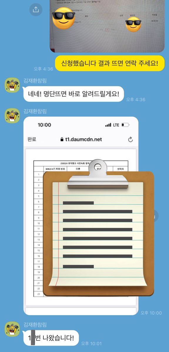 공방대리 신청 받습니다

김재환 뮤뱅 사녹 n, n, 1n, 1n번 외 성공 (참림)

선입 없이 성공시에만 수고비 받습니다
오픈카톡으로 문의주세요

https://t.co/Ri2vEx3LHU

#폼림 #댓림 #팬즈 #네이버폼 #구글폼 #위버스 #아이브 #크래비티 #엔믹스 #몬스타엑스 #IVE
#장대리김재환경력 #장대리참림경력 