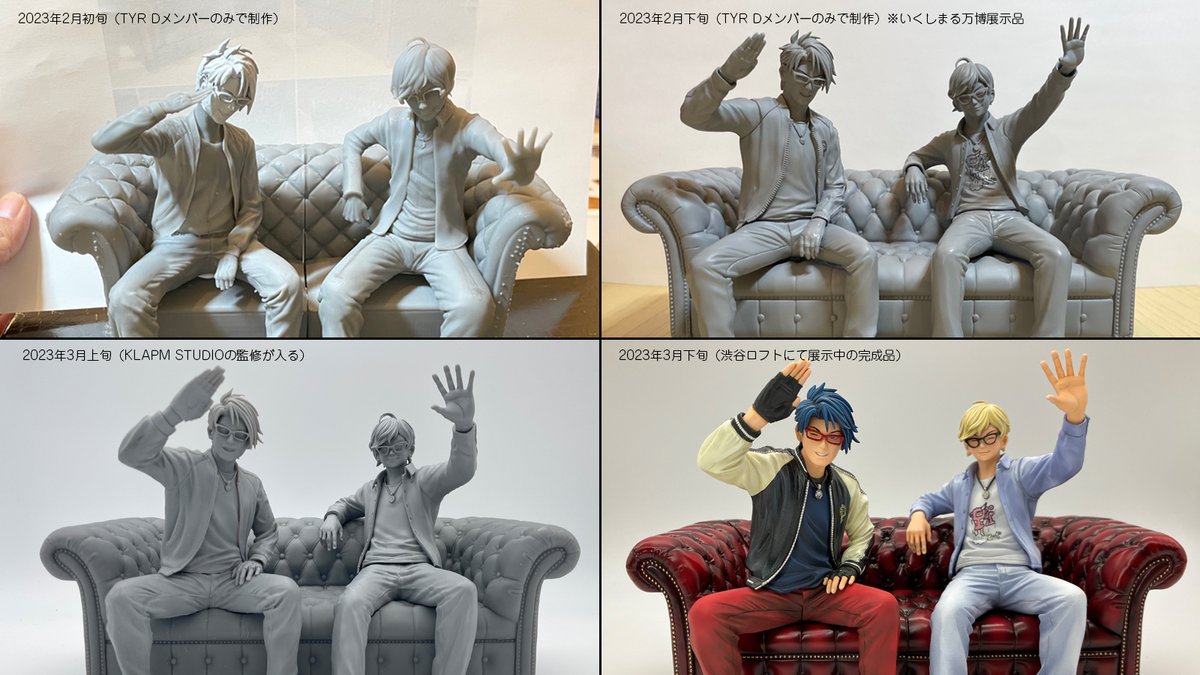 TRYD2022's tweet photo. #コヤスタ展 で展示されているフィギュアの
制作過程写真!
原型師を目指しているメンバーのみで
必死に制作しました。
KLAMPの監修により大きくクオリティアップしていく
様子が写真からでも明確に!
渋谷は4/2(日)までの展示ですので
ぜひ、拝見いただけると嬉しいです!
#渋谷ロフト
#TRYD https://t.co/UI5O810vHC