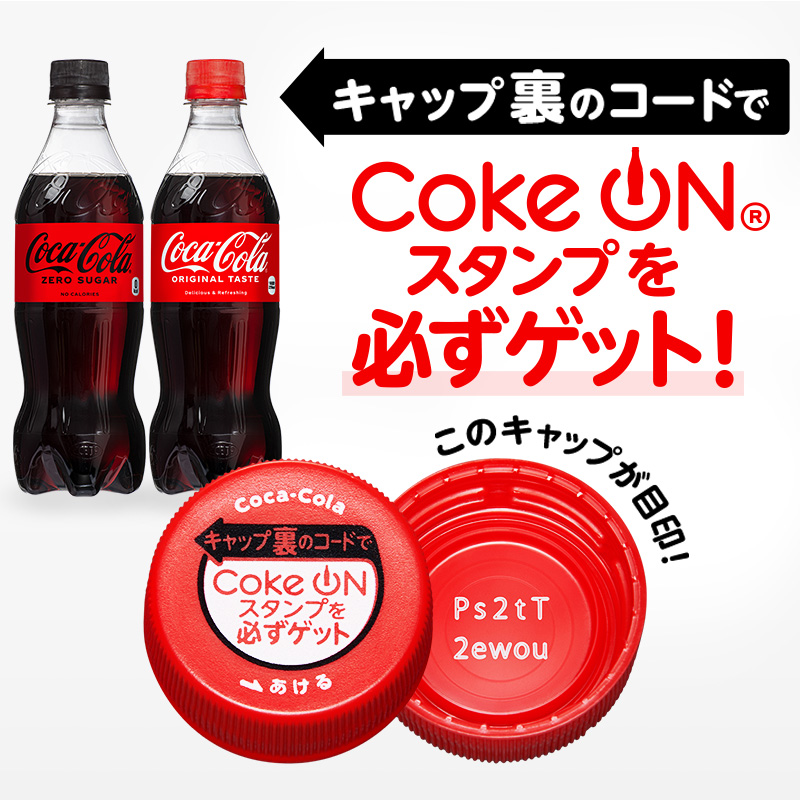 Amazon｜Coca-Cola（コカ・コーラ） ウッドキーボックス ボトル