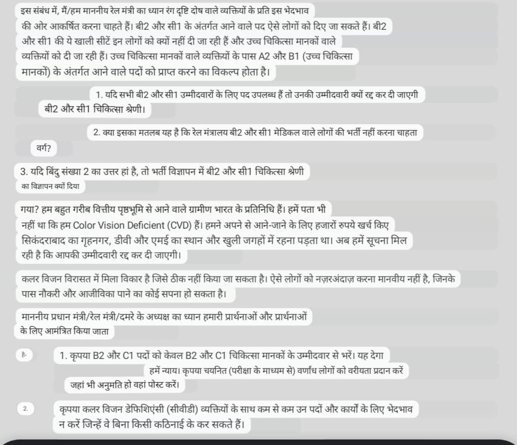 RamvaranShakya2's tweet photo. #Justice_For_B2_C1_Railway_Candidate_GroupD https://t.co/ee4KBNgyV4